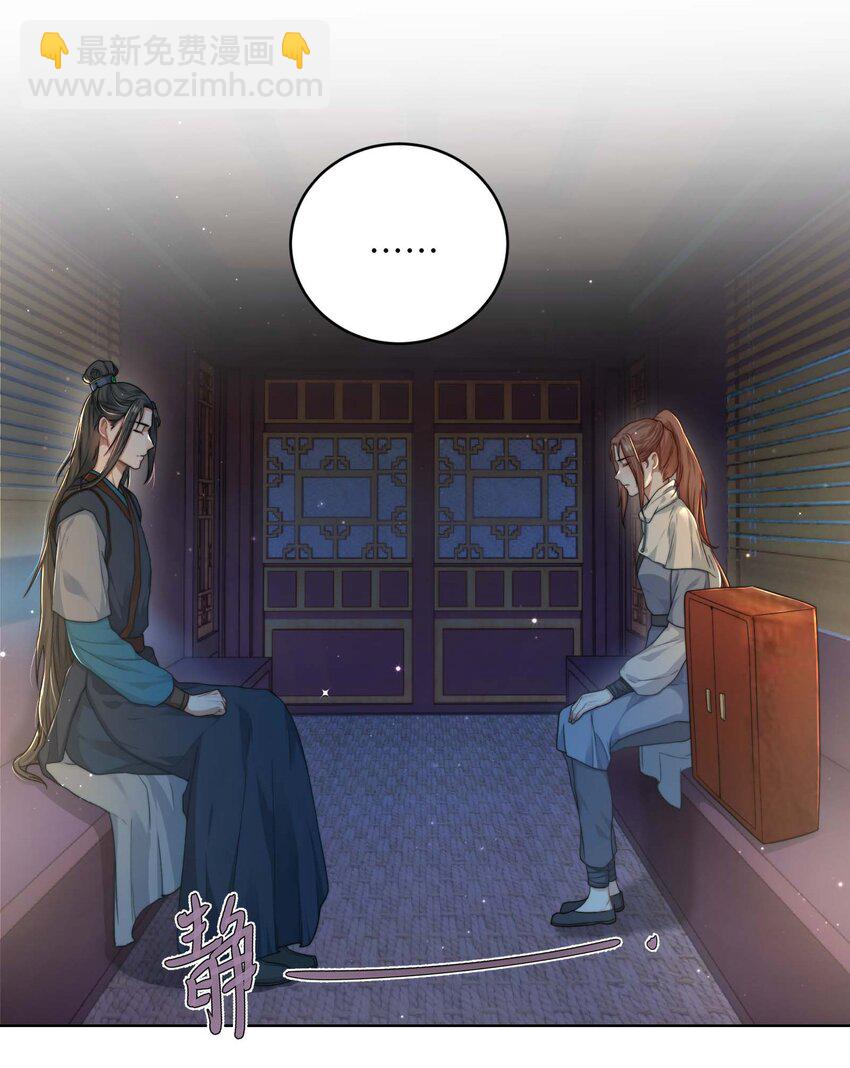 第十四话 重生-第15话