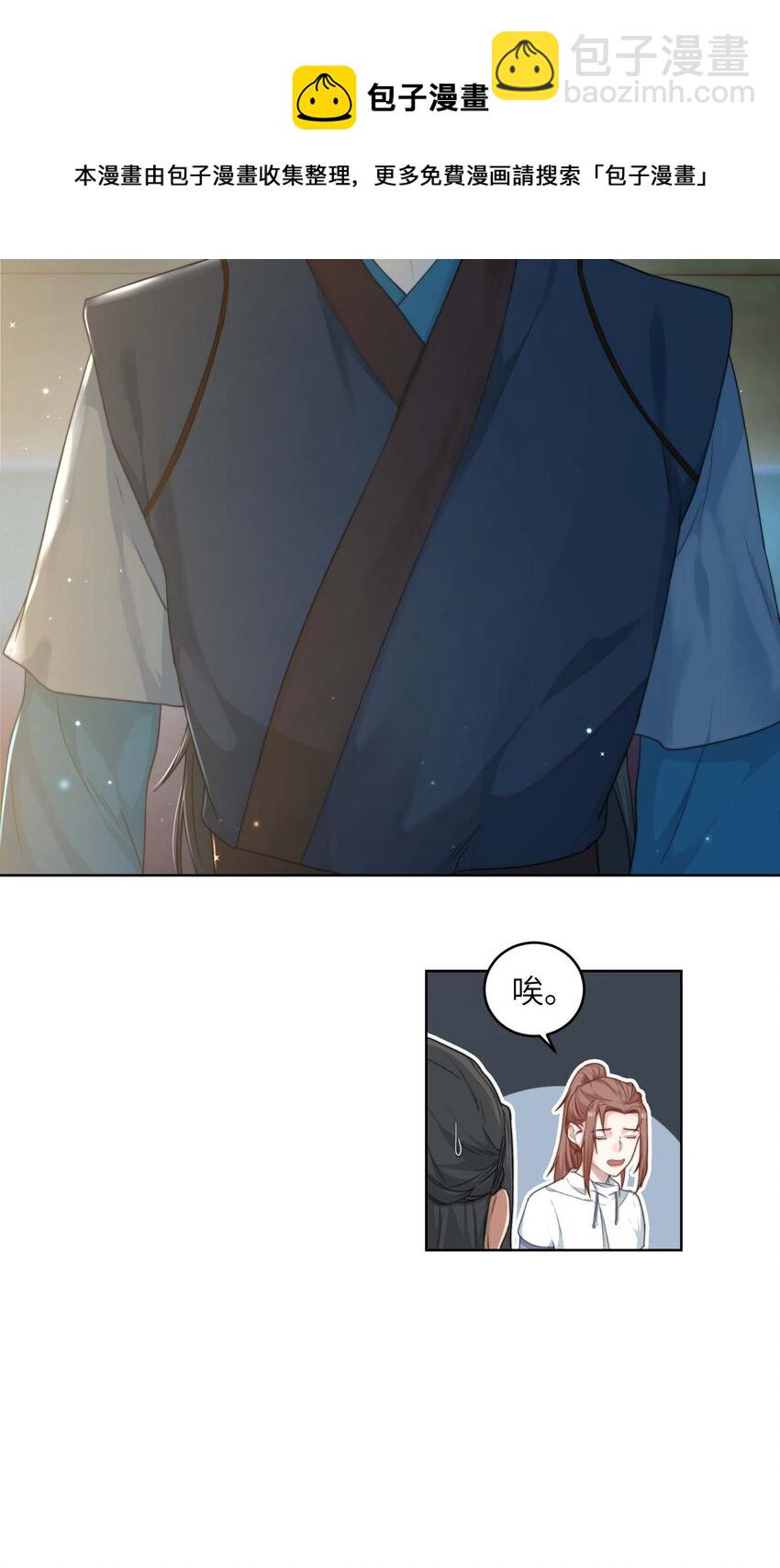 第十四话 重生-第15话