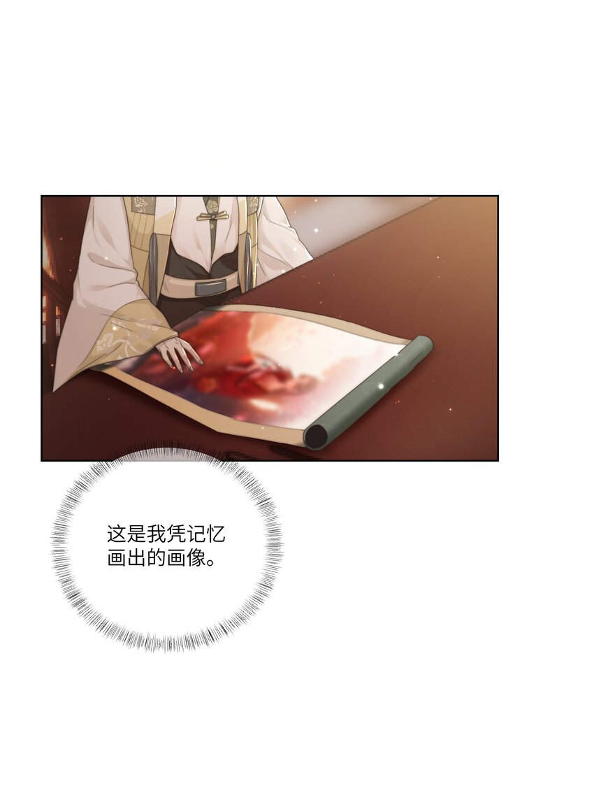 第十四话 重生-第15话