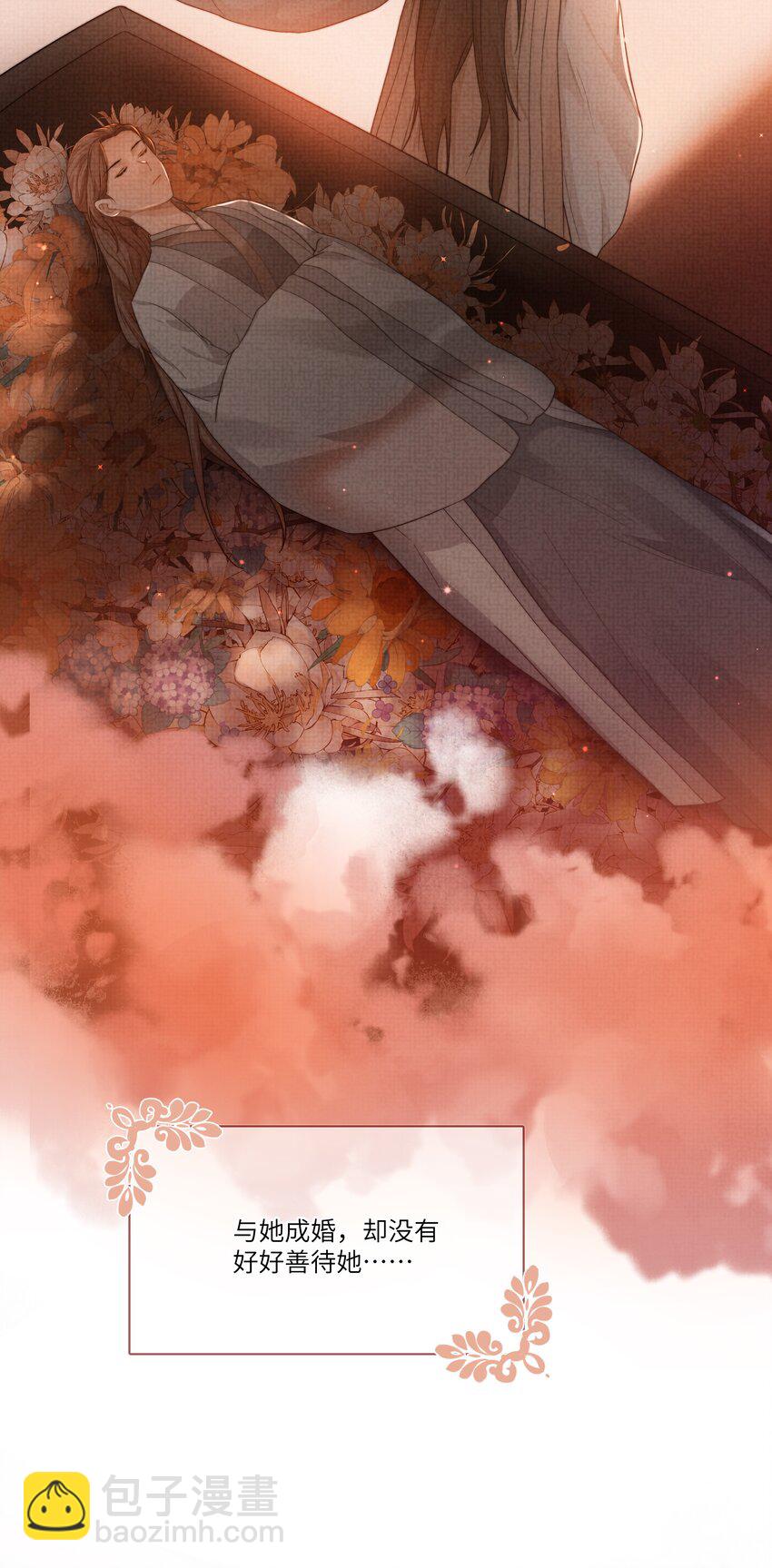 第十四话 重生-第15话