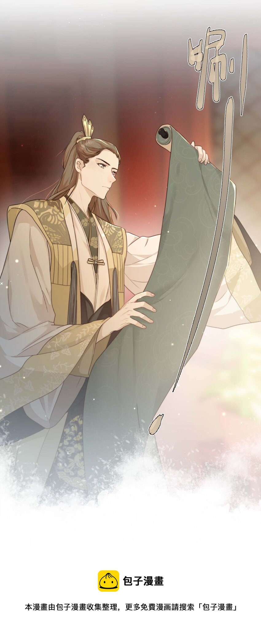 第十四话 重生-第15话