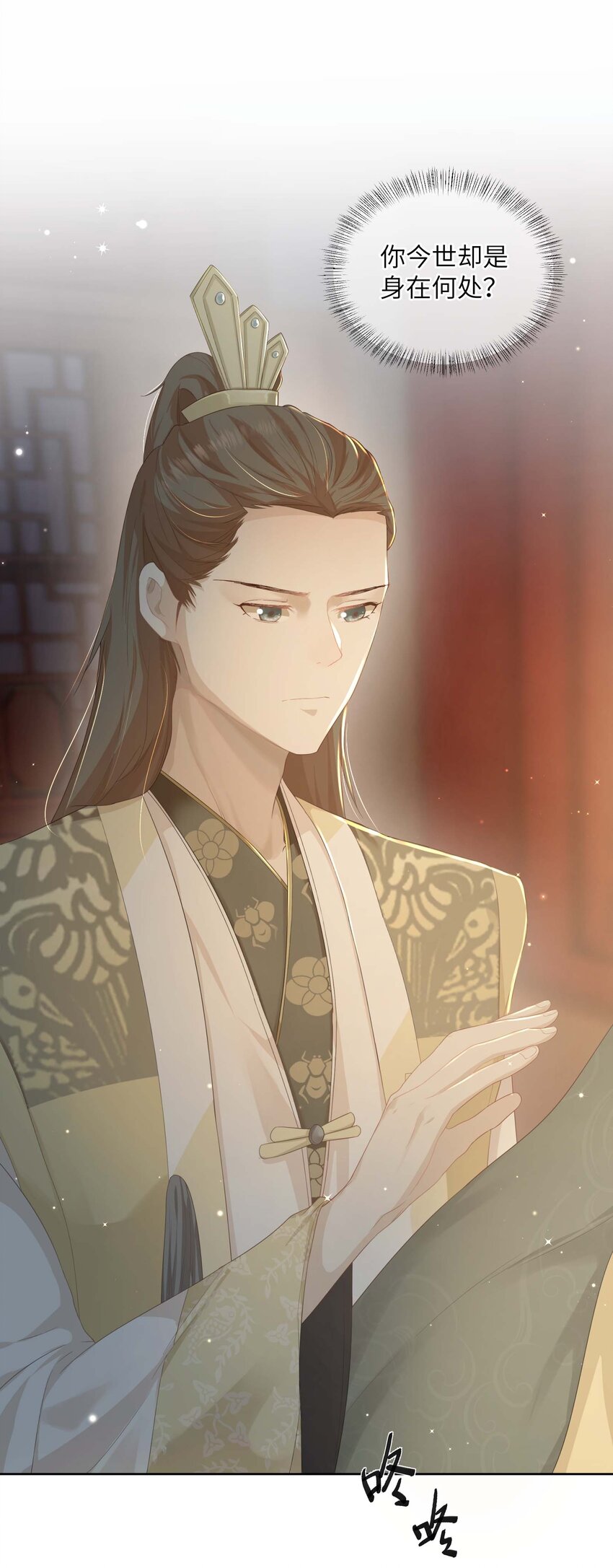 第十四话 重生-第15话