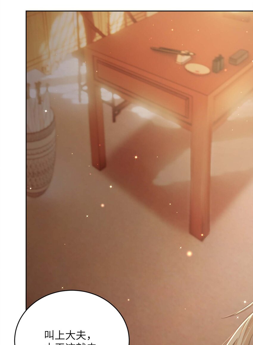 第十四话 重生-第15话