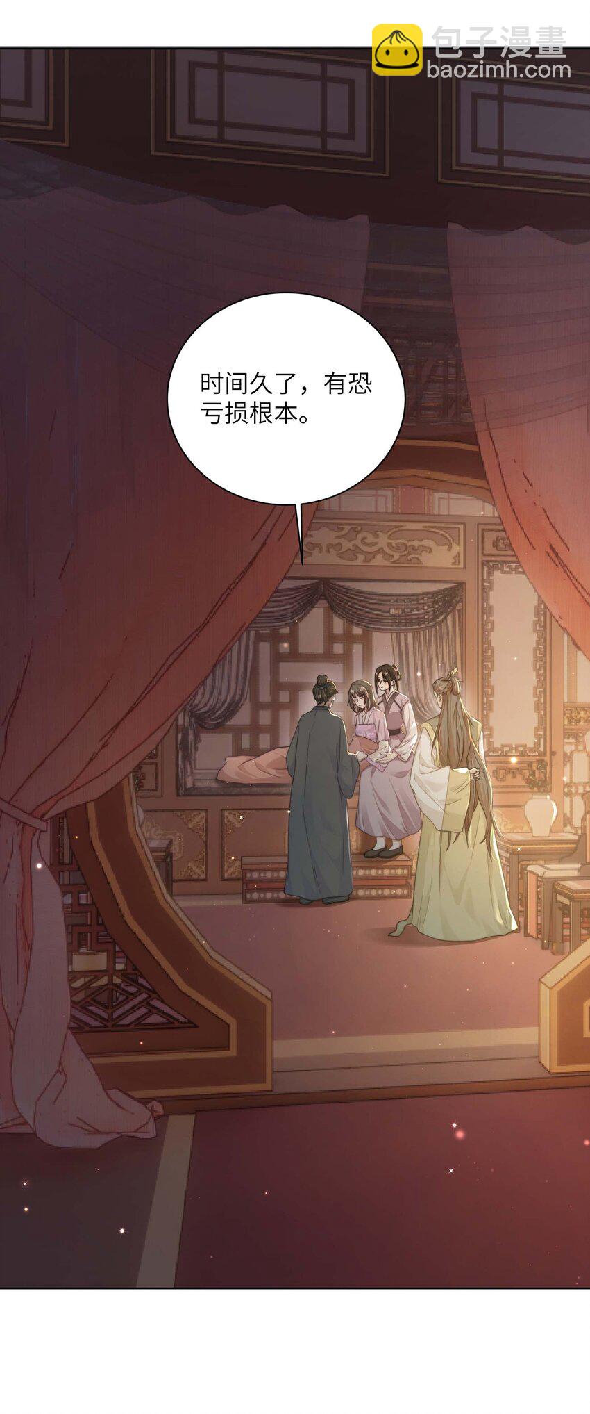 第十四话 重生-第15话