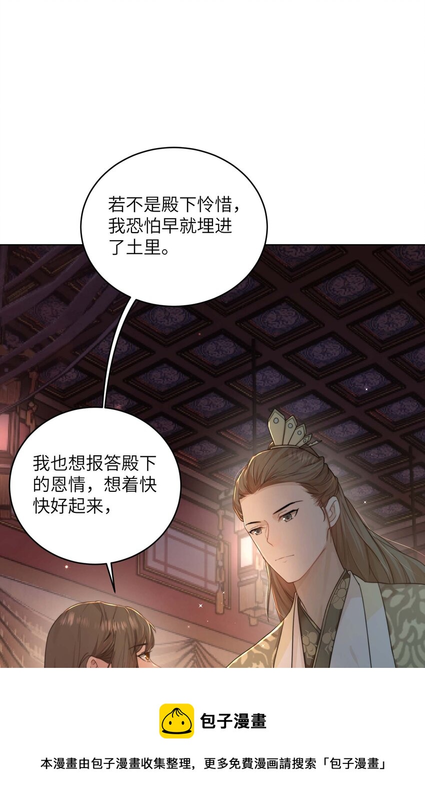 第十四话 重生-第15话