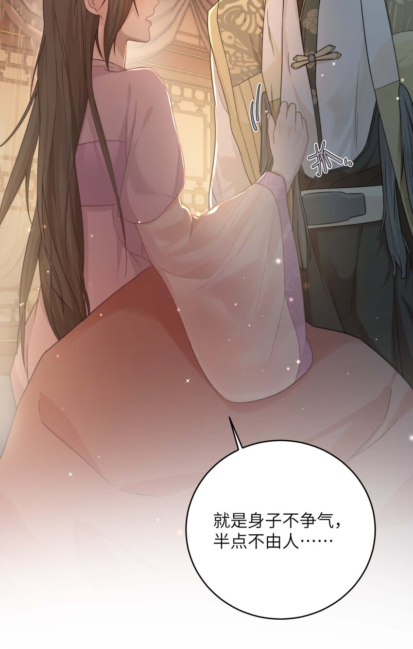 第十四话 重生-第15话