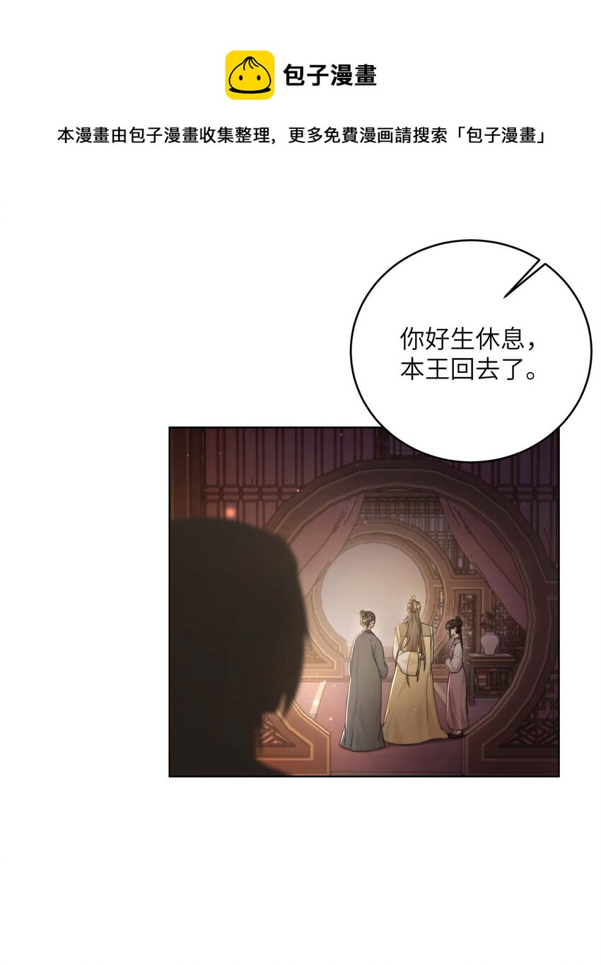 第十四话 重生-第15话