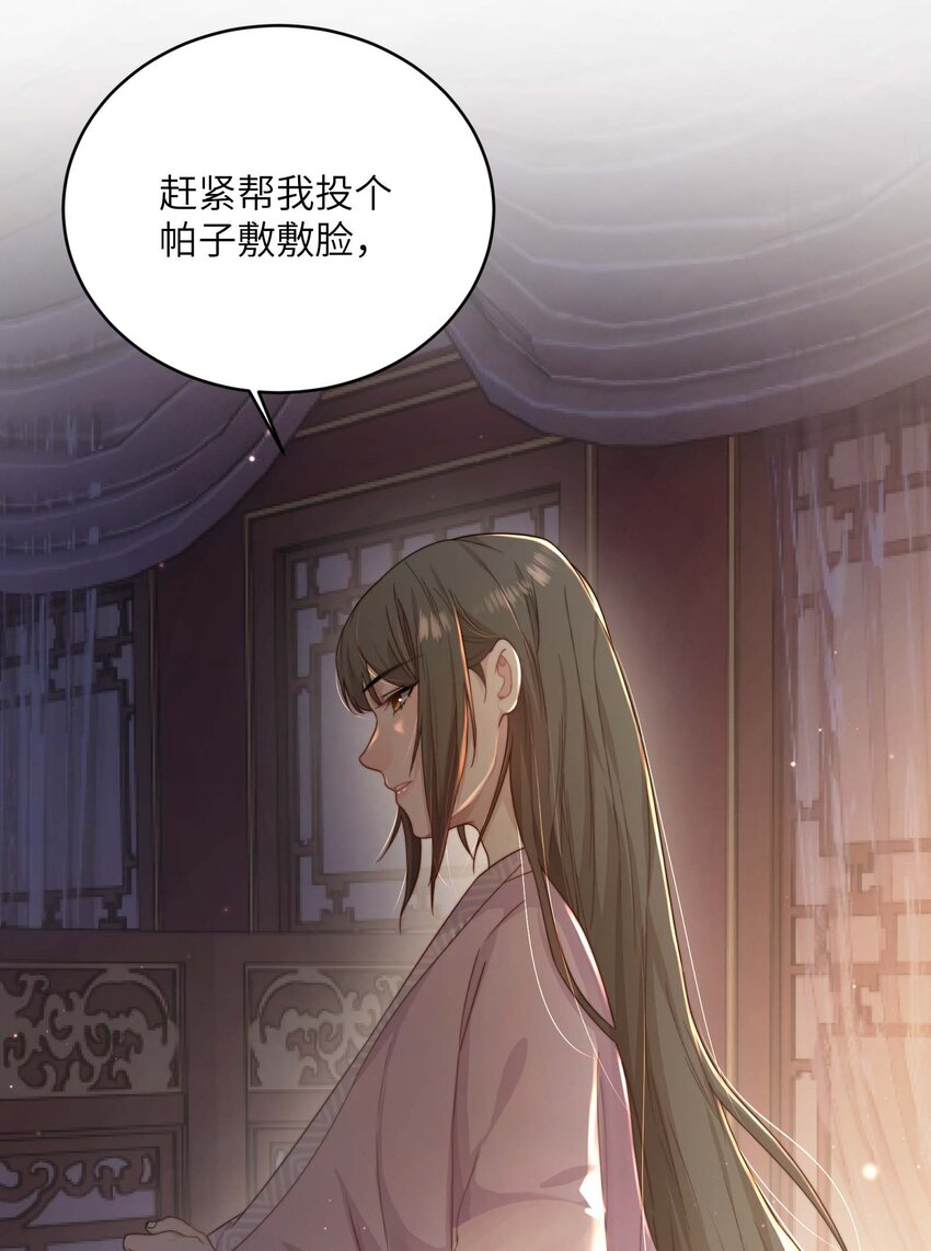 第十四话 重生-第15话