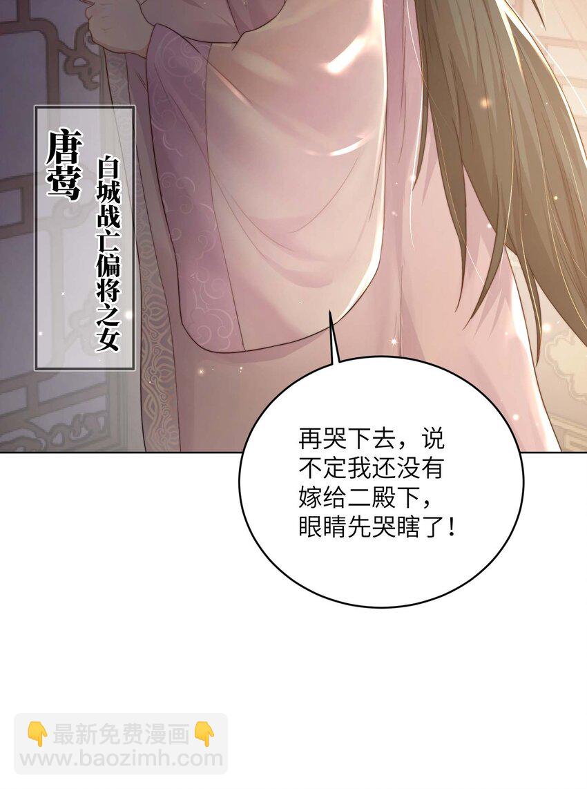 第十四话 重生-第15话