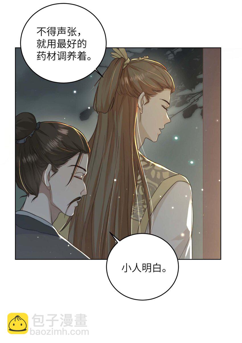 第十四话 重生-第15话