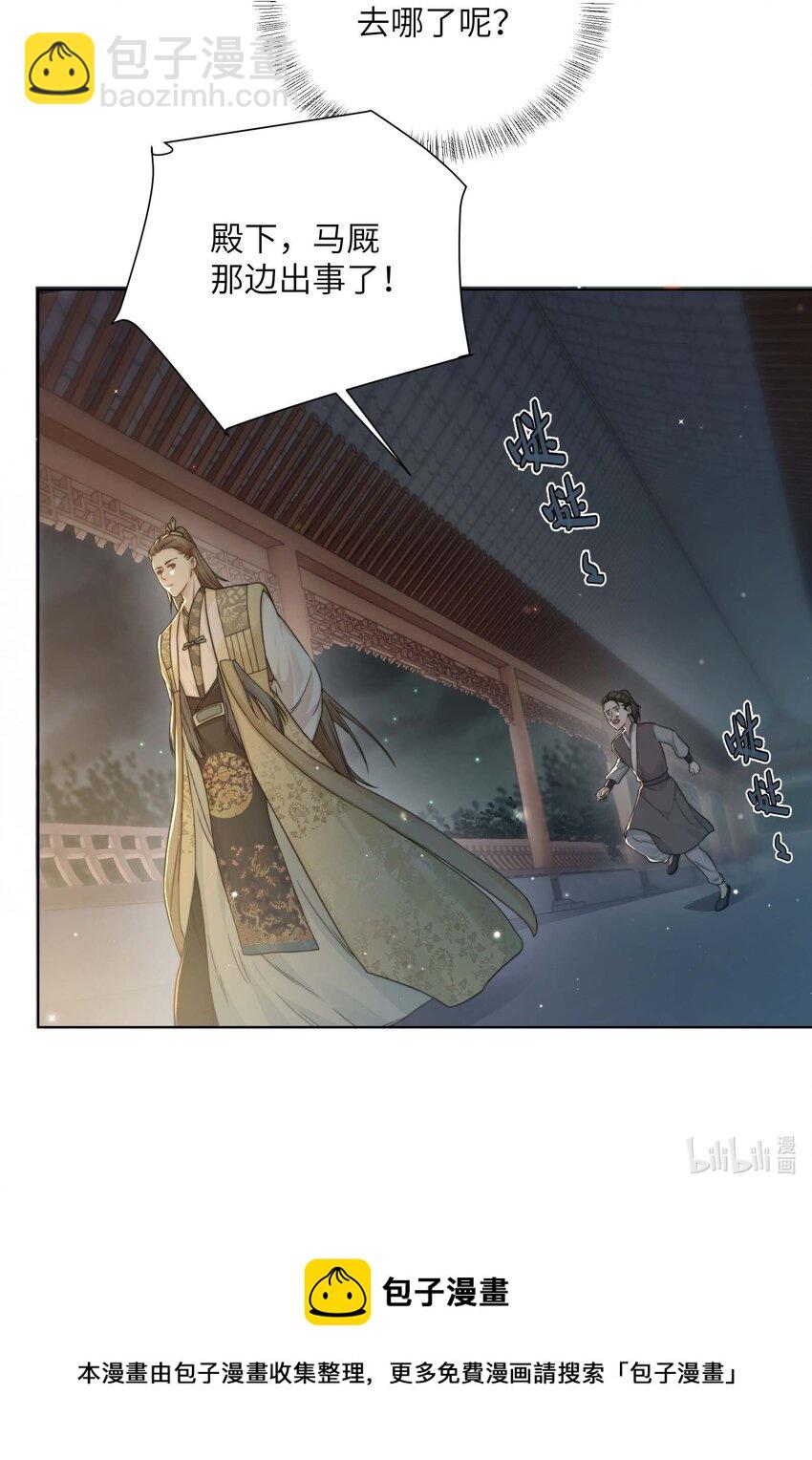 第十四话 重生-第15话