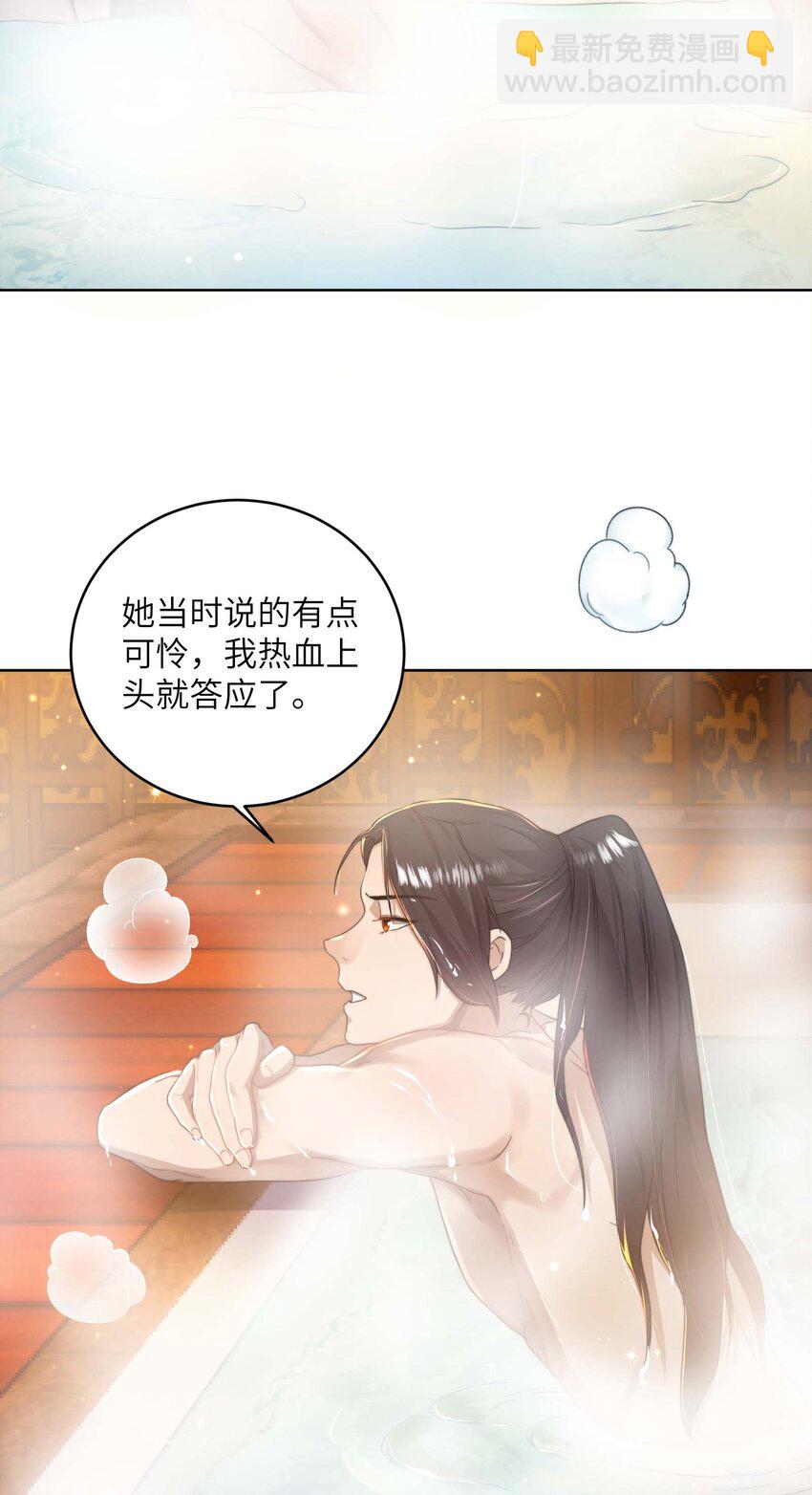 第十四话 重生-第15话