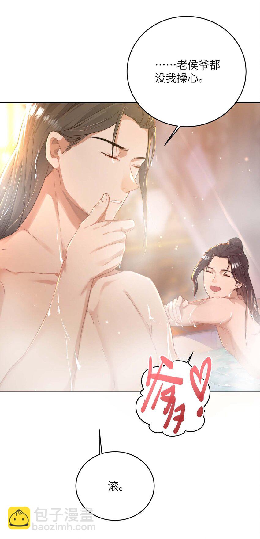 第十四话 重生-第15话