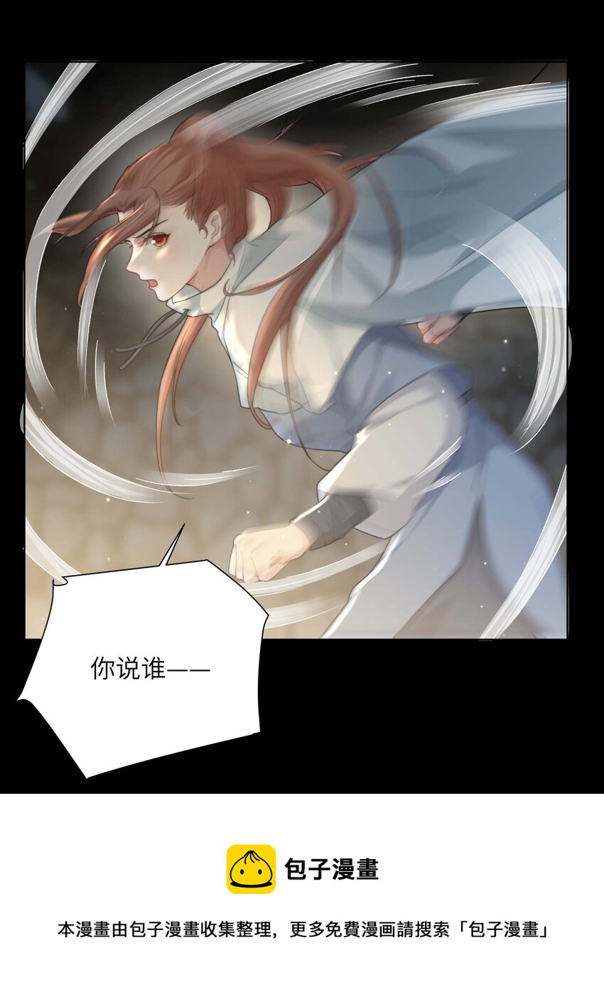 第十六话 忠烈遗孤-第17话