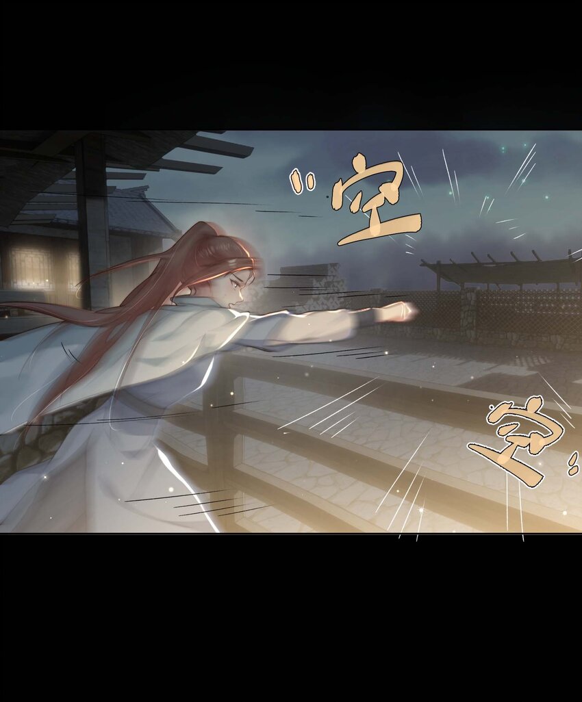 第十六话 忠烈遗孤-第17话