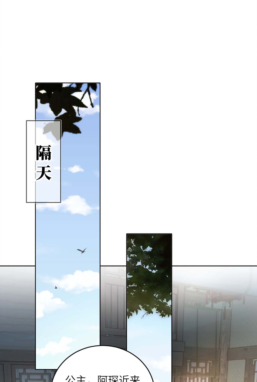 第十六话 忠烈遗孤-第17话