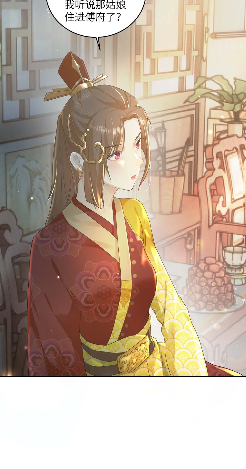 第十六话 忠烈遗孤-第17话