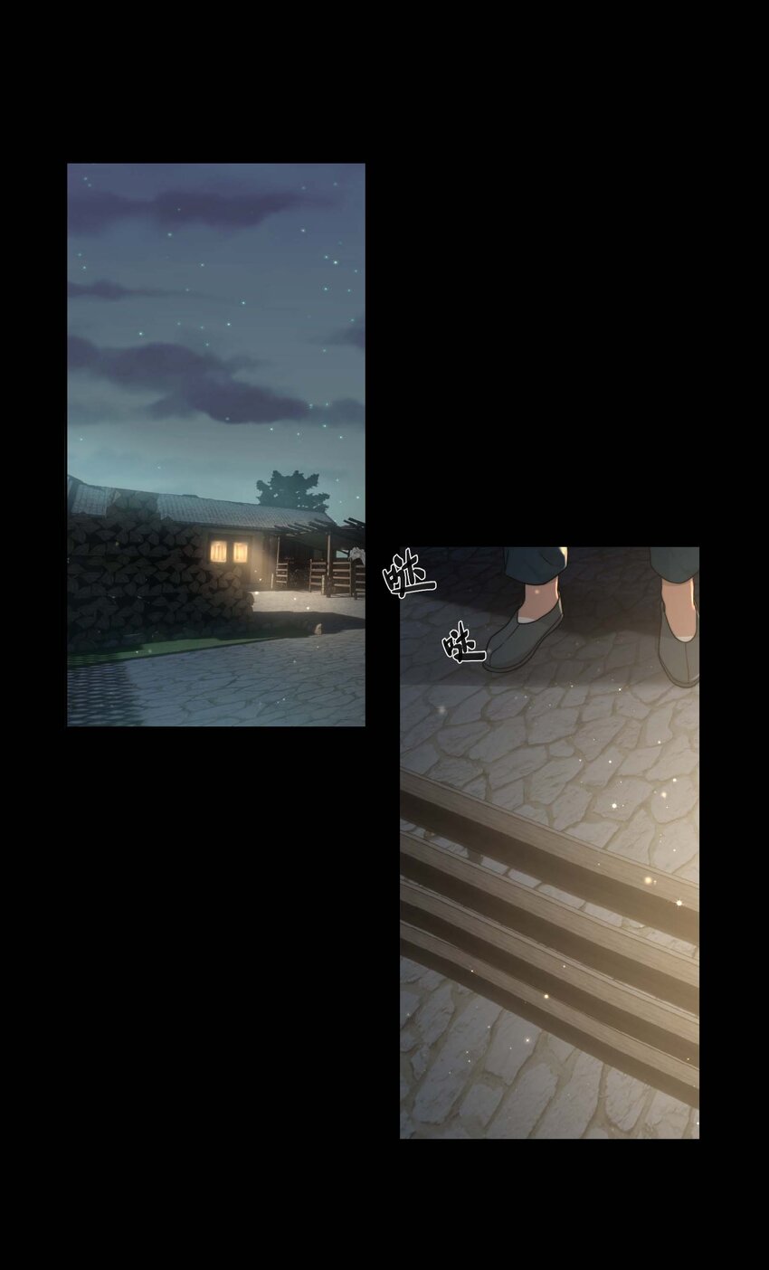 第十六话 忠烈遗孤-第17话