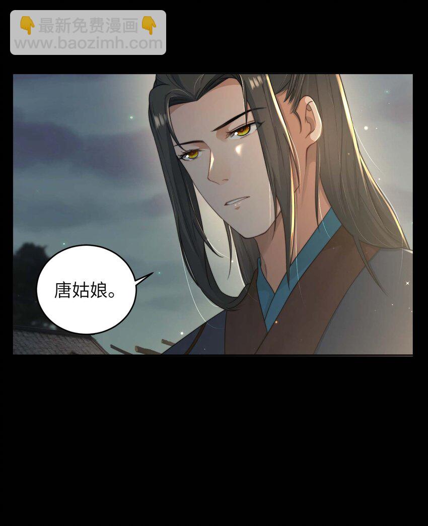 第十六话 忠烈遗孤-第17话