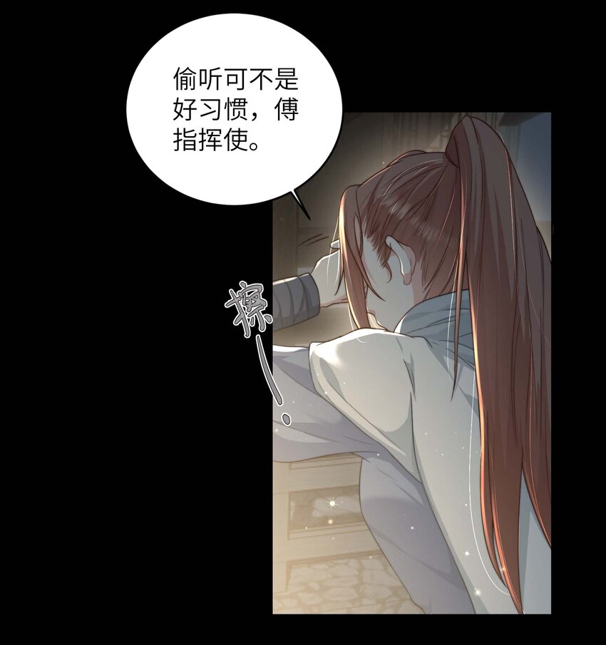 第十六话 忠烈遗孤-第17话