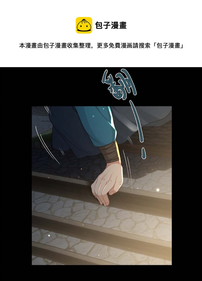 第十六话 忠烈遗孤-第17话