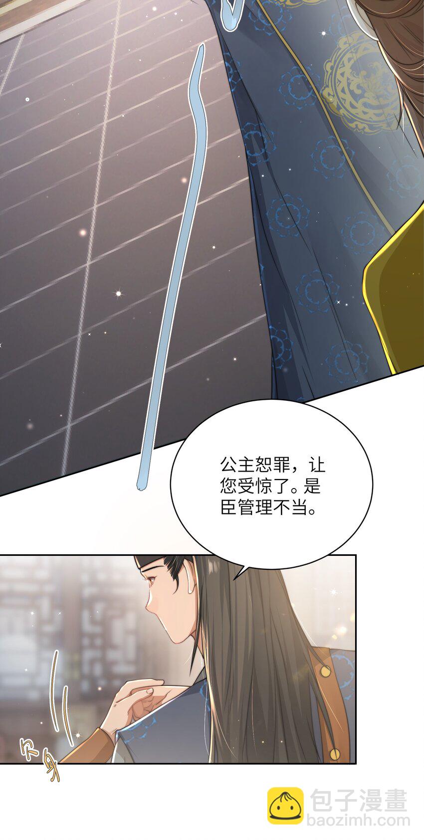 第十八话 机会-第19话