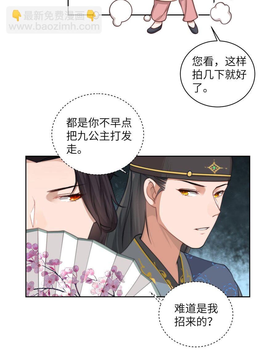 第十八话 机会-第19话