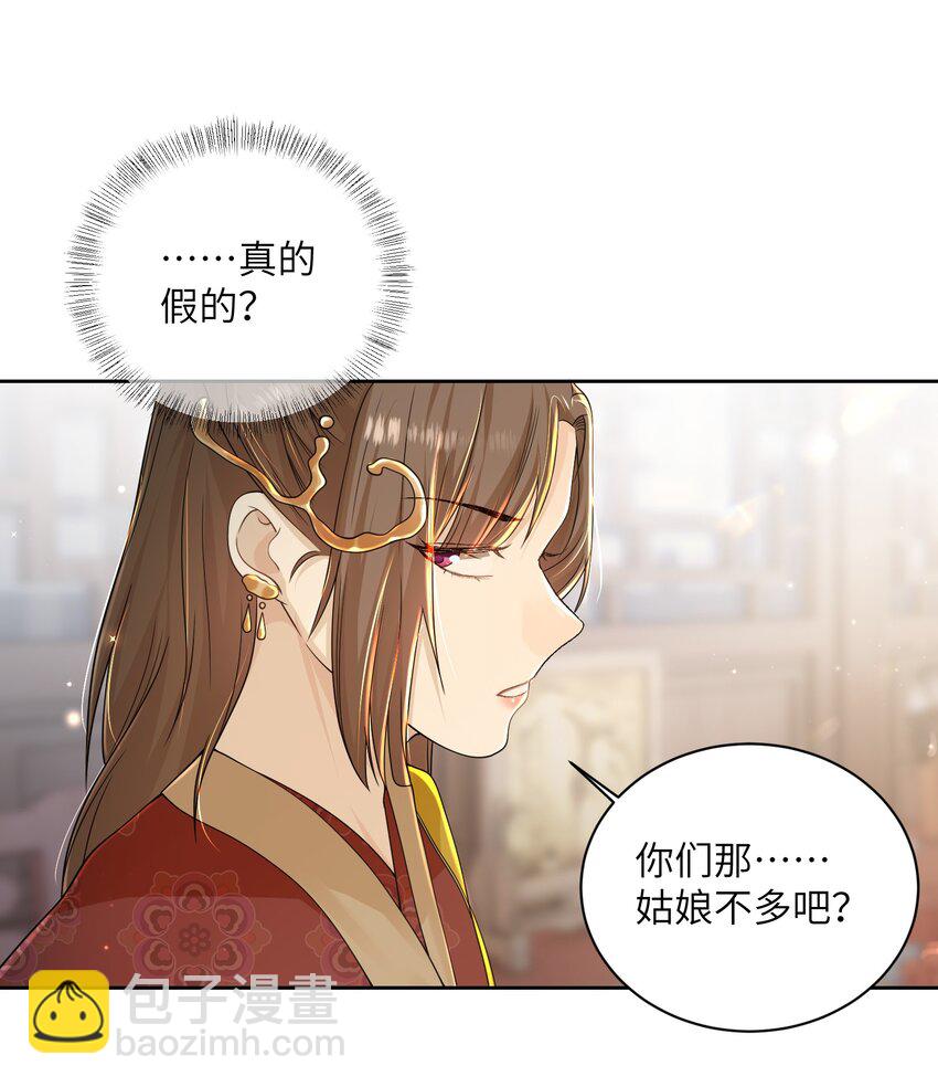 第十八话 机会-第19话