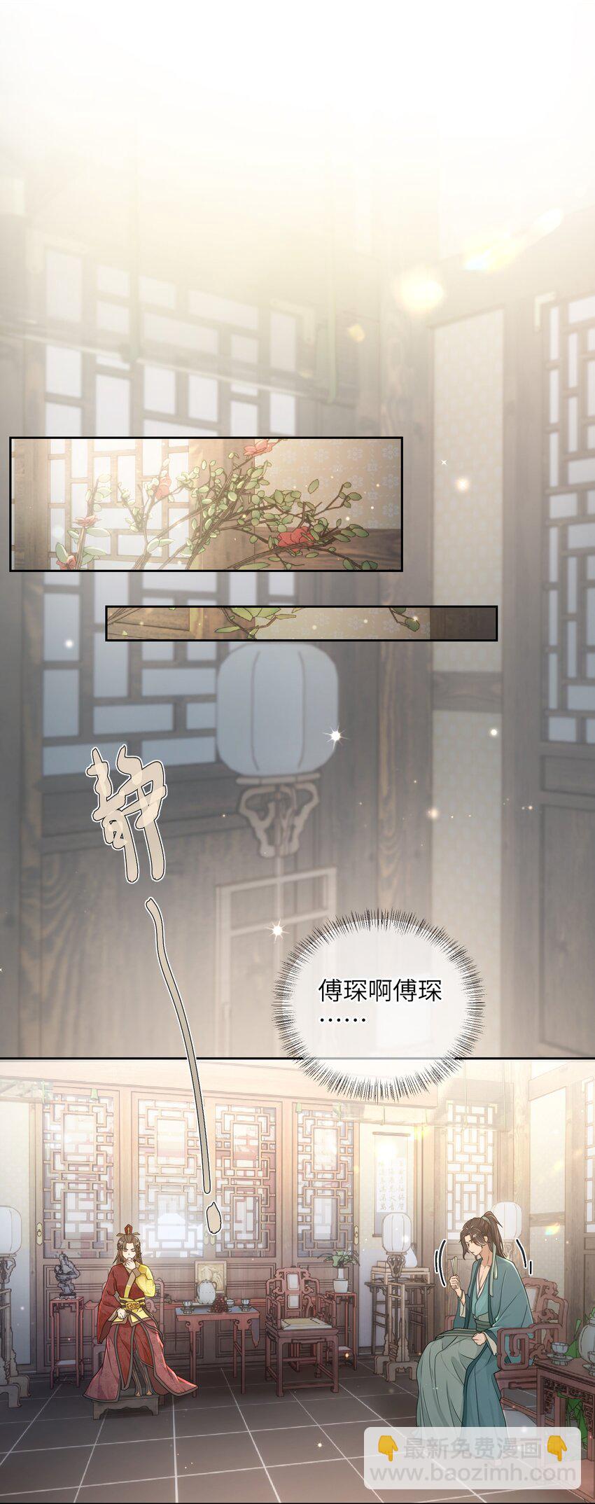 第十八话 机会-第19话