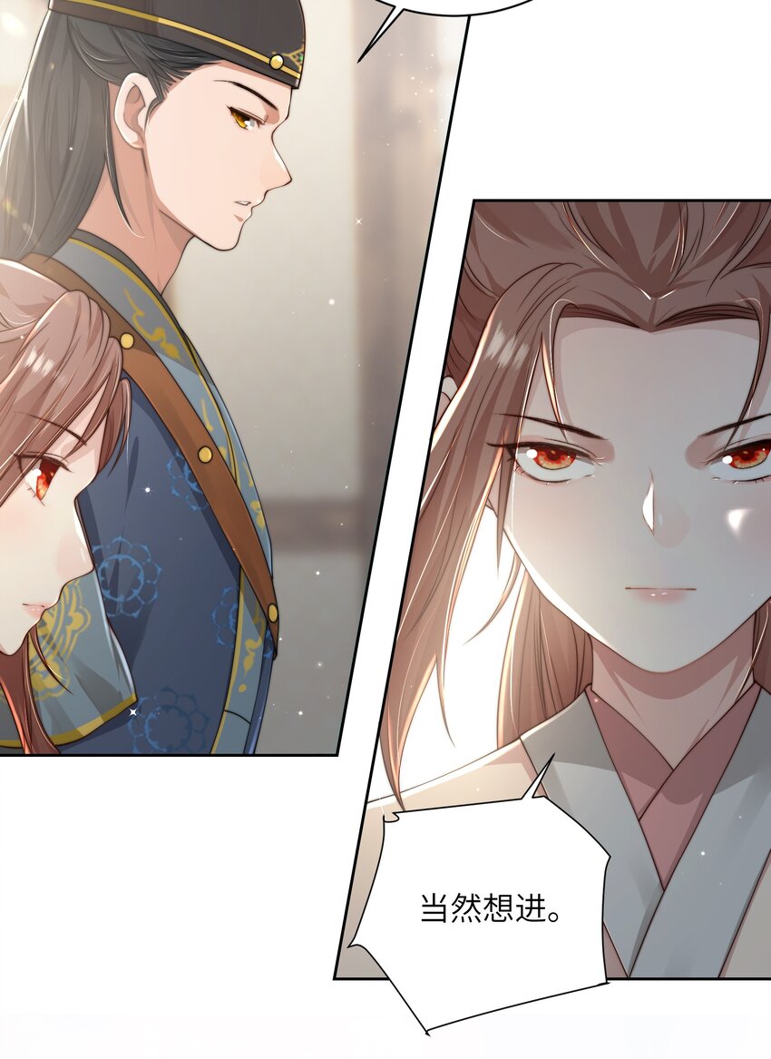 第十八话 机会-第19话