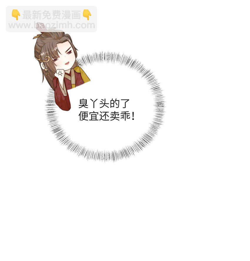 第十八话 机会-第19话