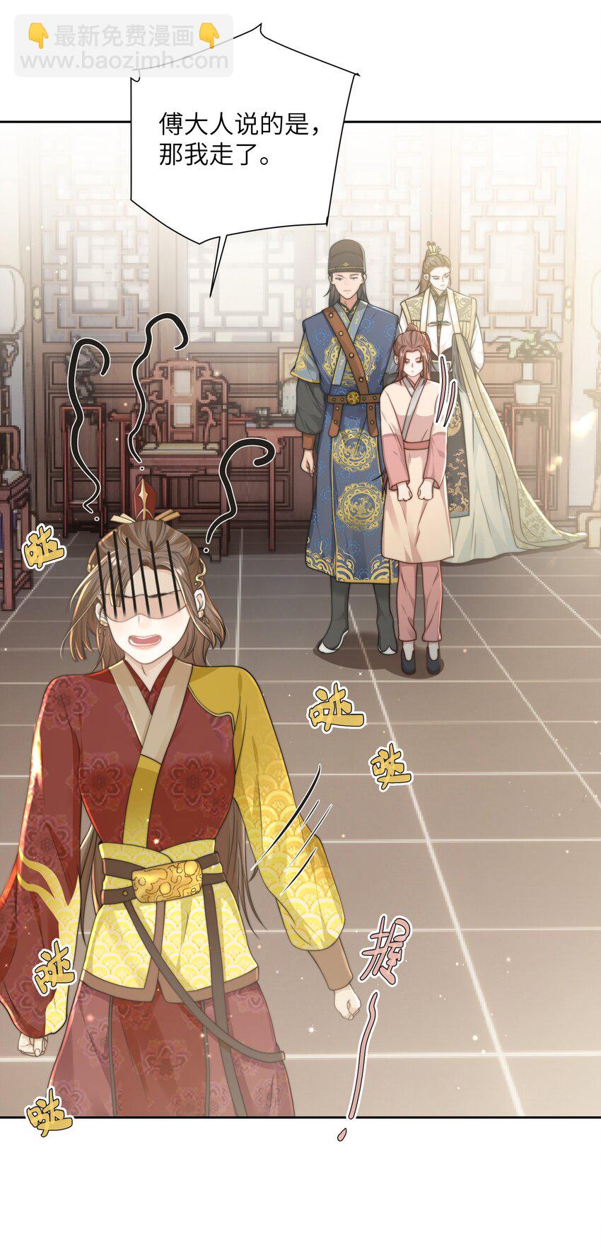 第十八话 机会-第19话