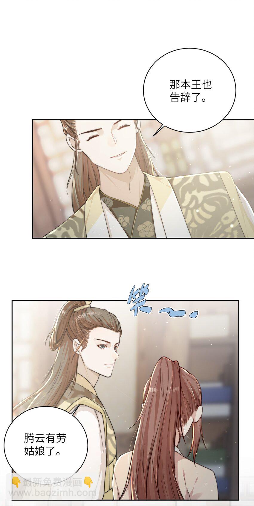 第十八话 机会-第19话