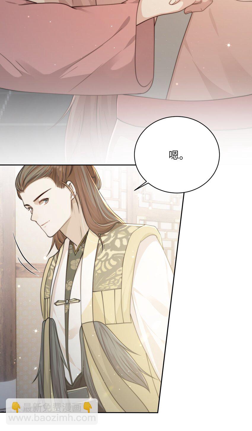 第十八话 机会-第19话