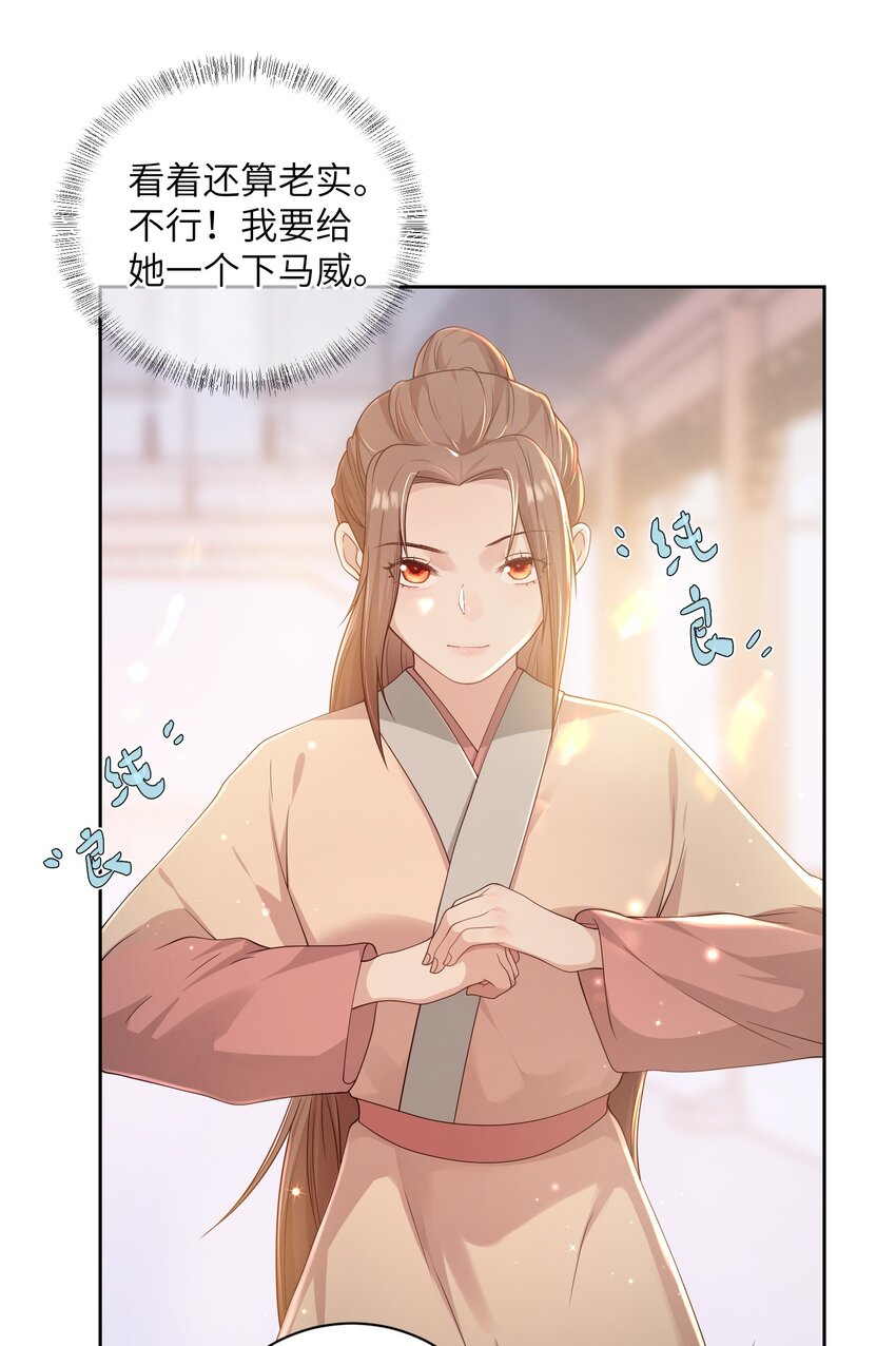 第十八话 机会-第19话