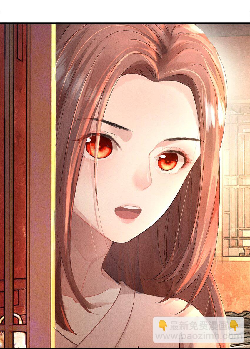 第二话 回府-第3话