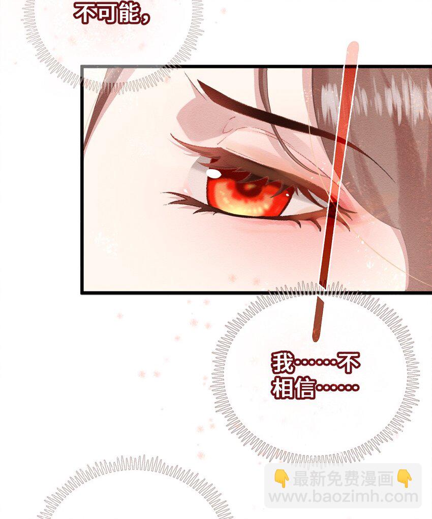 第二话 回府-第3话