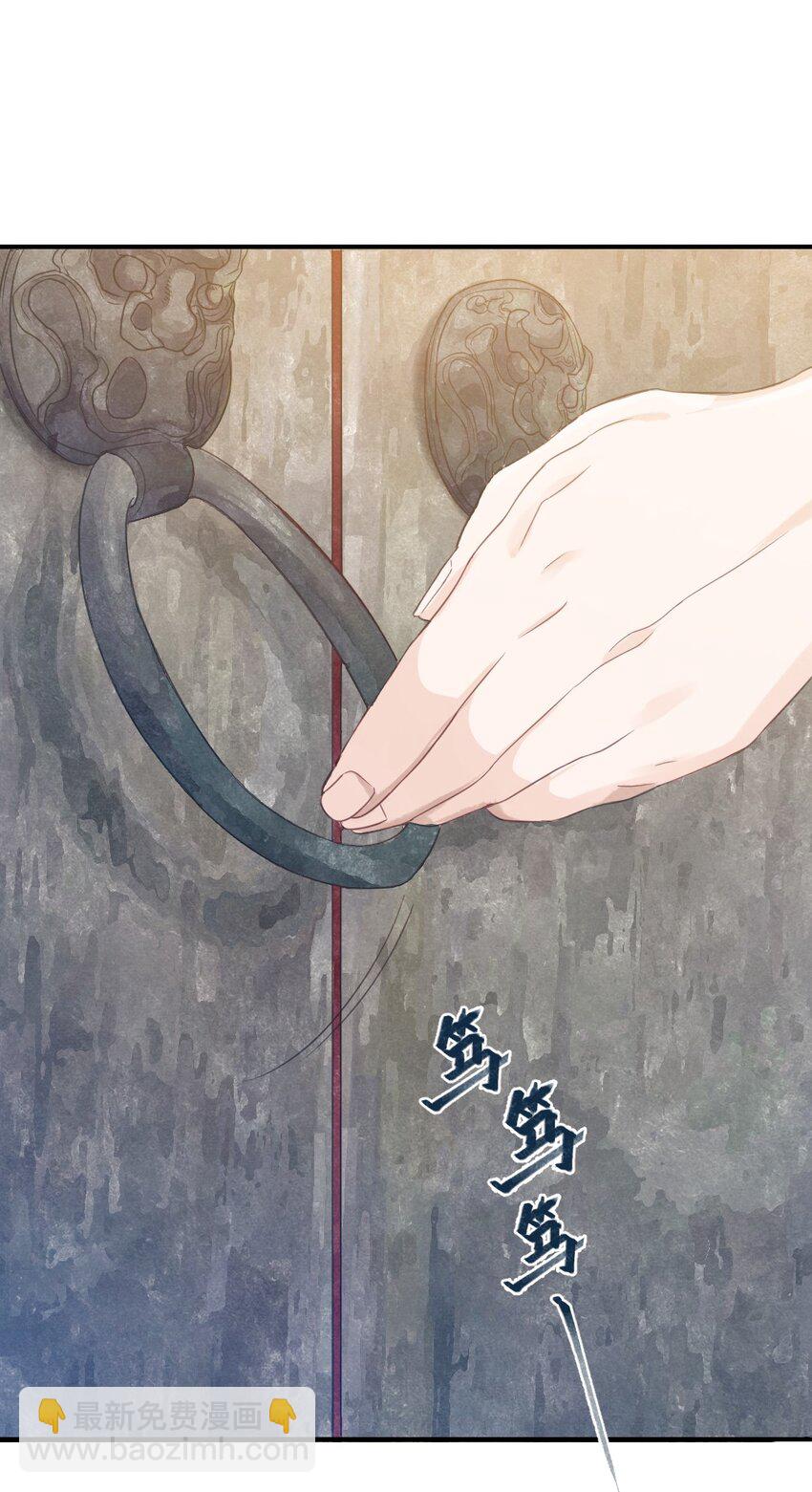 第二话 回府-第3话