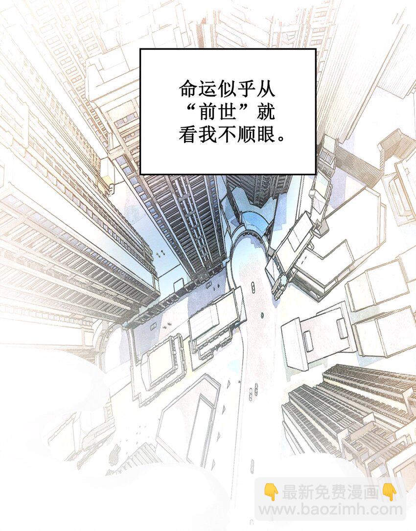 第二话 回府-第3话