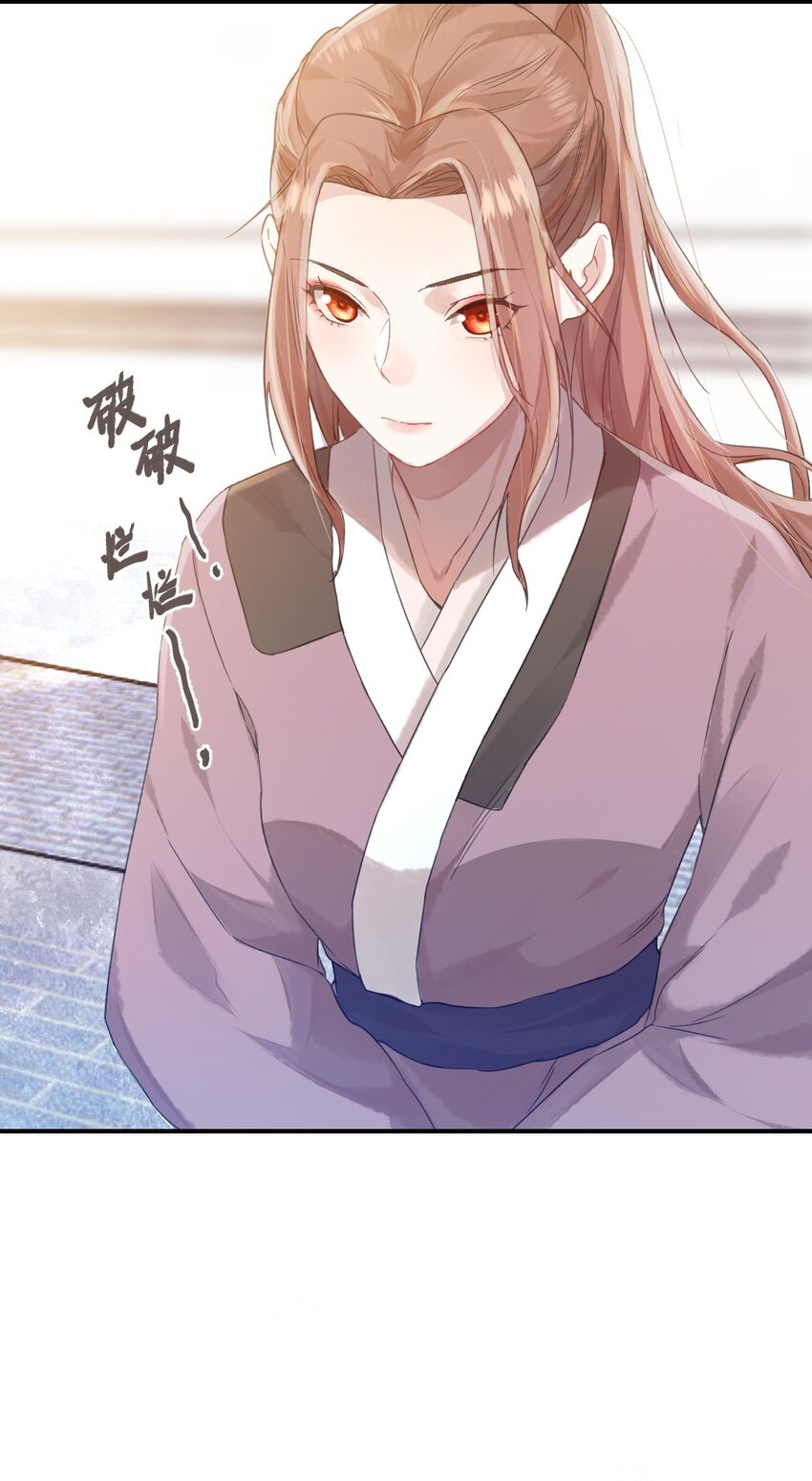 第二话 回府-第3话