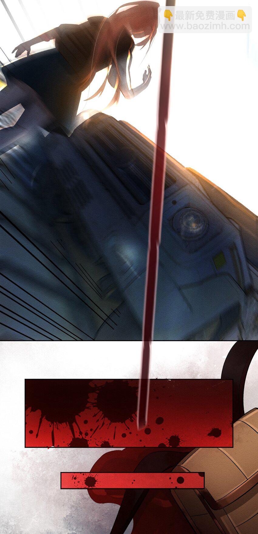 第二话 回府-第3话