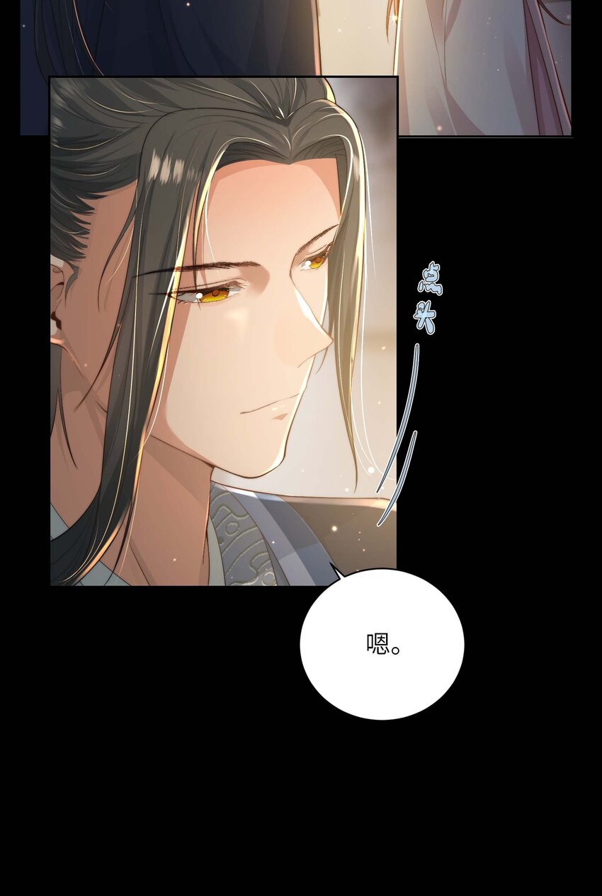 第二十话 指挥使的关照-第21话