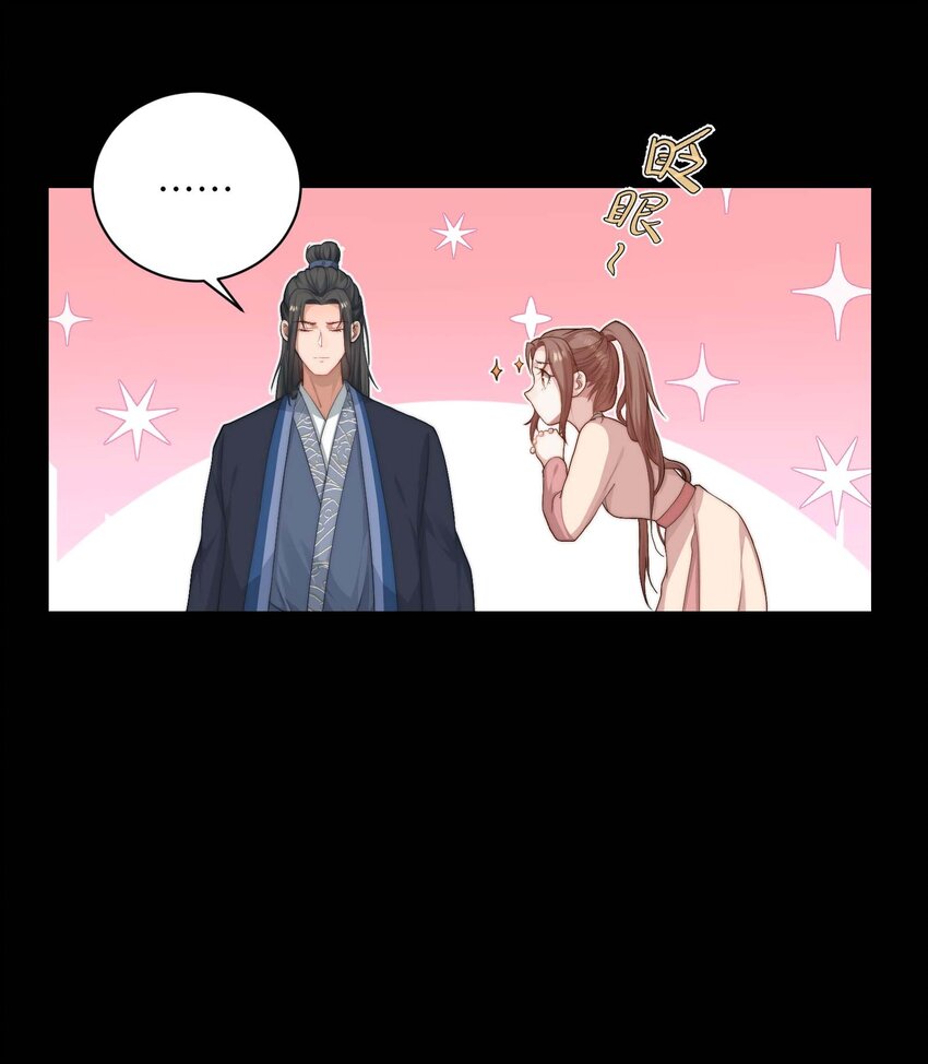 第二十话 指挥使的关照-第21话