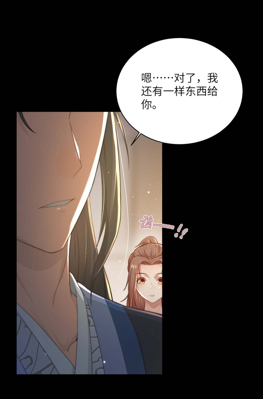 第二十话 指挥使的关照-第21话