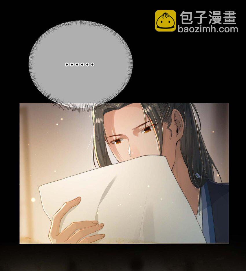 第二十话 指挥使的关照-第21话