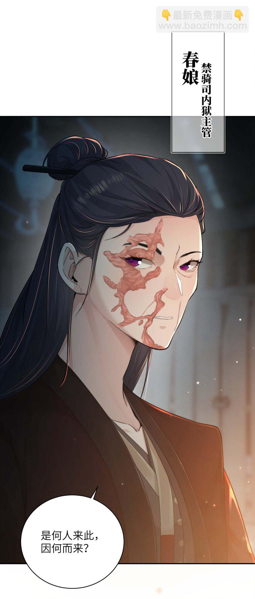 第二十二话 春娘-第23话