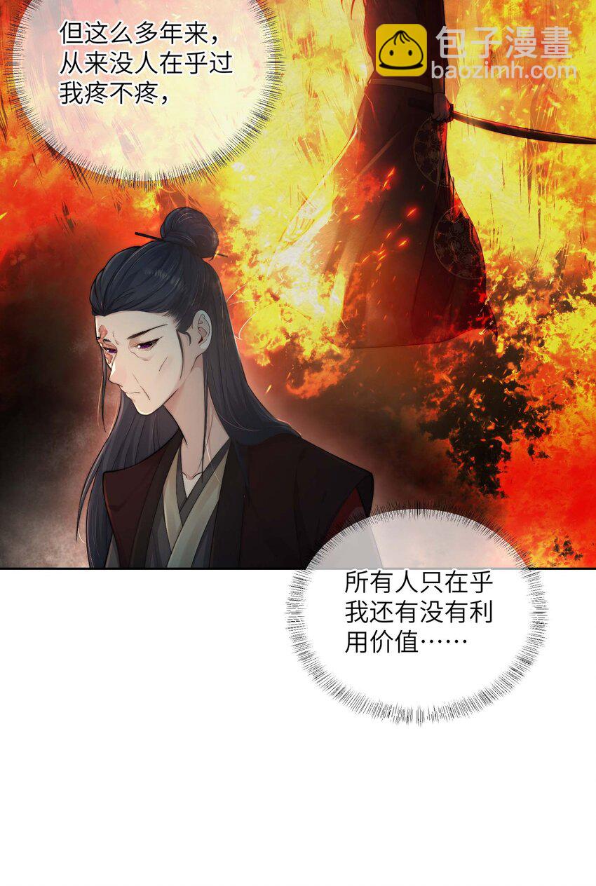 第二十二话 春娘-第23话