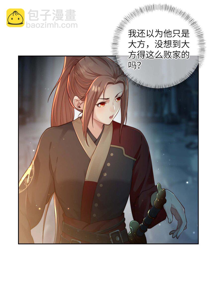 第二十二话 春娘-第23话