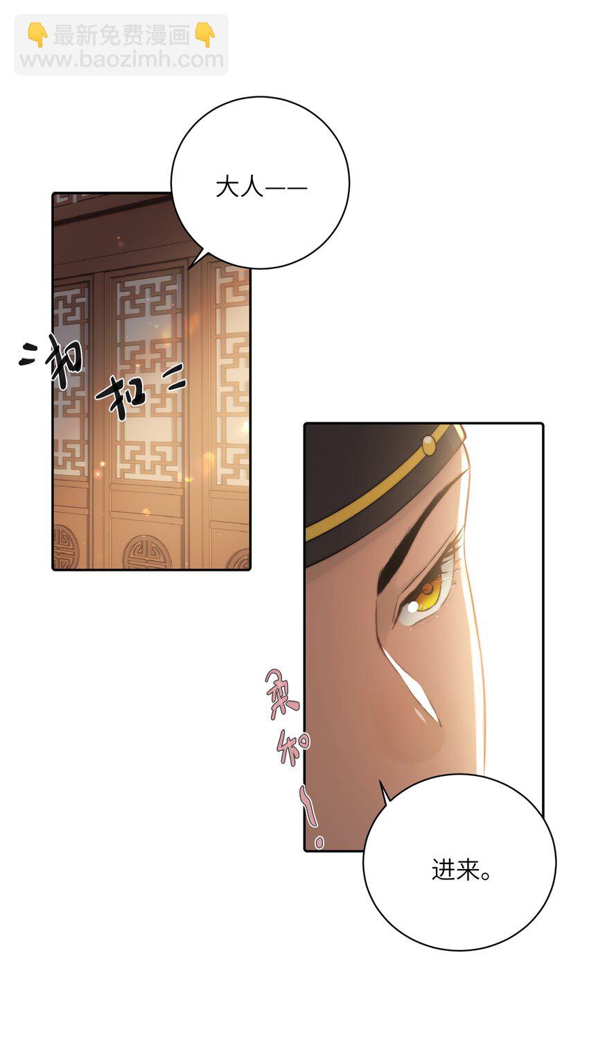 第二十四话 姚娘(1/2)-第25话