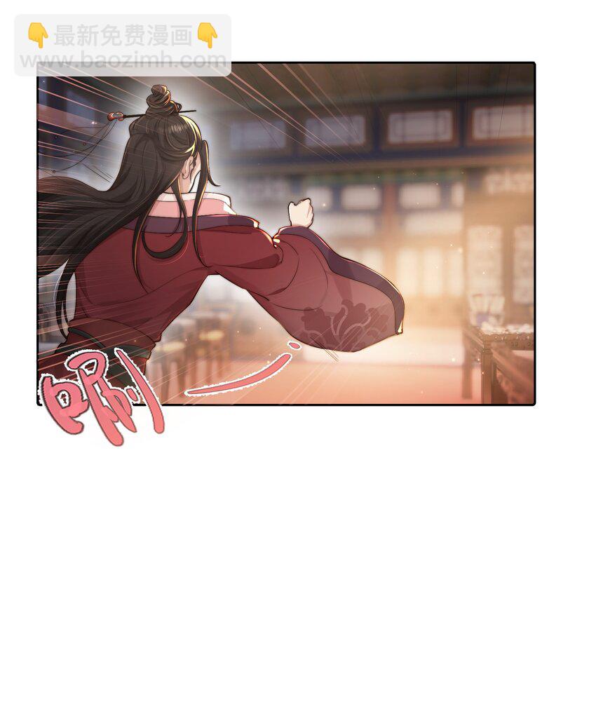 第二十四话 姚娘(1/2)-第25话